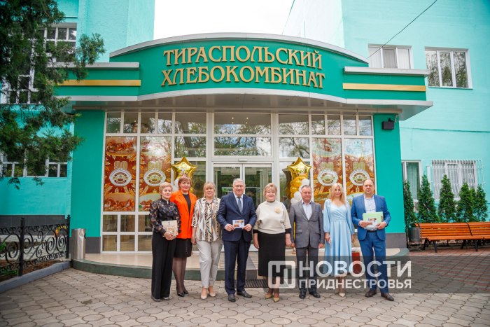 В столице прошло спецгашение марок, посвящённых юбилею Тираспольского хлебокомбината
