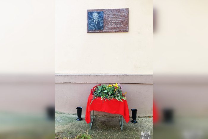 В Тирасполе открыли мемориальную доску бывшему начальнику уголовного розыска Владимиру Якимцу