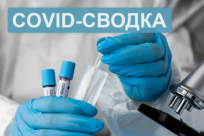 За минувшую неделю в Приднестровье выявили 65 случаев заражения коронавирусом 